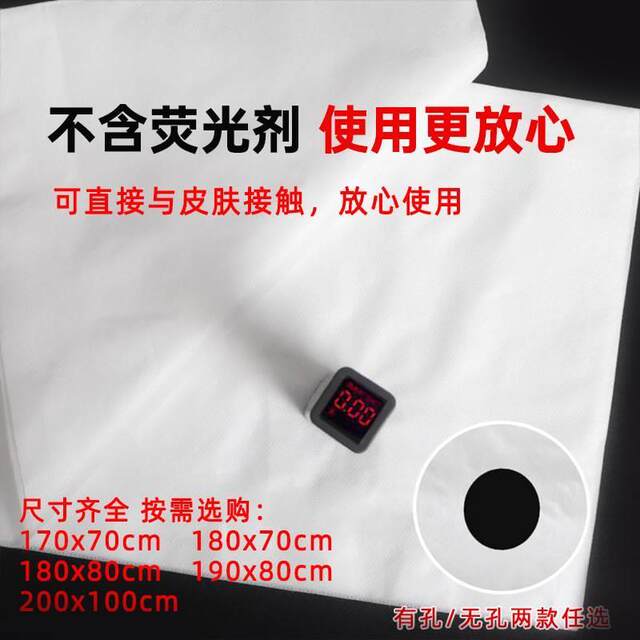 美容院一次性床单防水防油床单带洞有洞加厚型100张按摩理疗床单