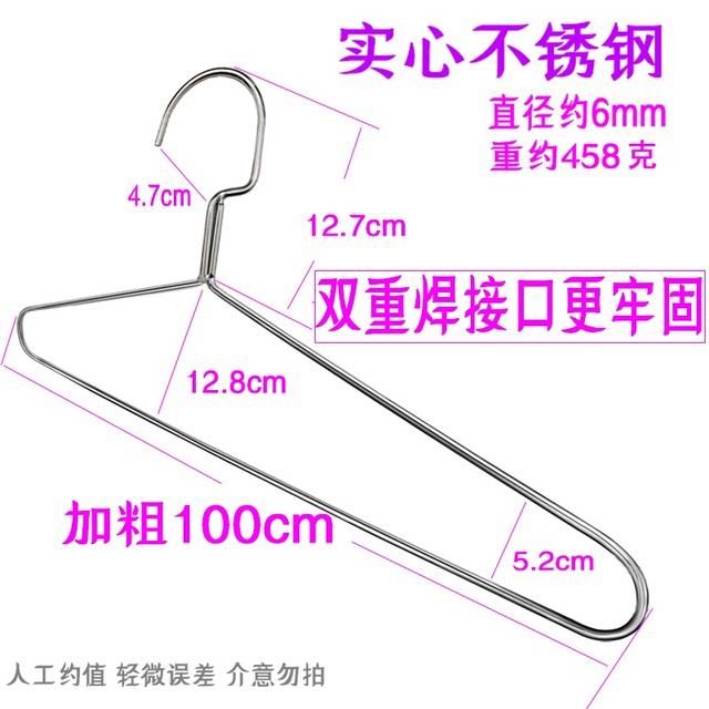 Coat hanger, quilt, bed sheet, single artifact, super large rack, household thick stainless steel clothes rack, windproof new style