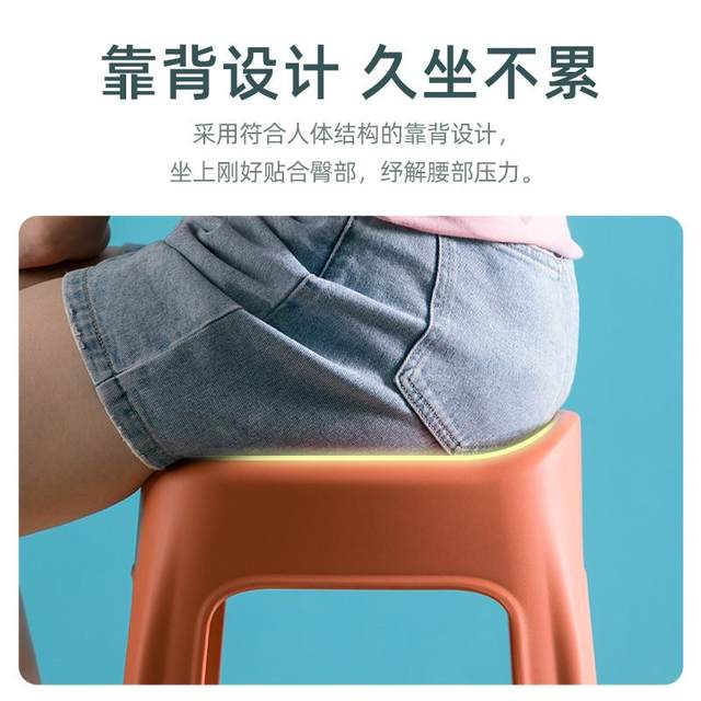 Camellia plastic stool thickened household stool dining table and stool stackable plastic stool dining stool storage stool high stool
