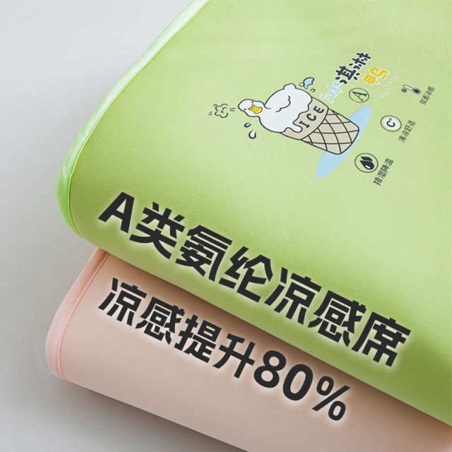 Summer ice silk mat can be washed with machine bamboo mat straw mat summer folding soft mat bed sheet 2024 new Class A