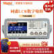 Tonghui LCR digital bridge TH2811D/2817/2821/2/2830 series tester TH2810B+/D