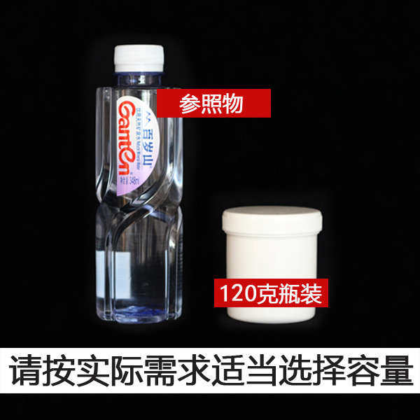 Electric tool electric drill grease with high temperature and low noise gear grease Butter
