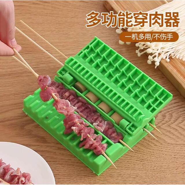 穿手动器串烧烤穿穿蔬菜快速串工具安全肉类多功能
