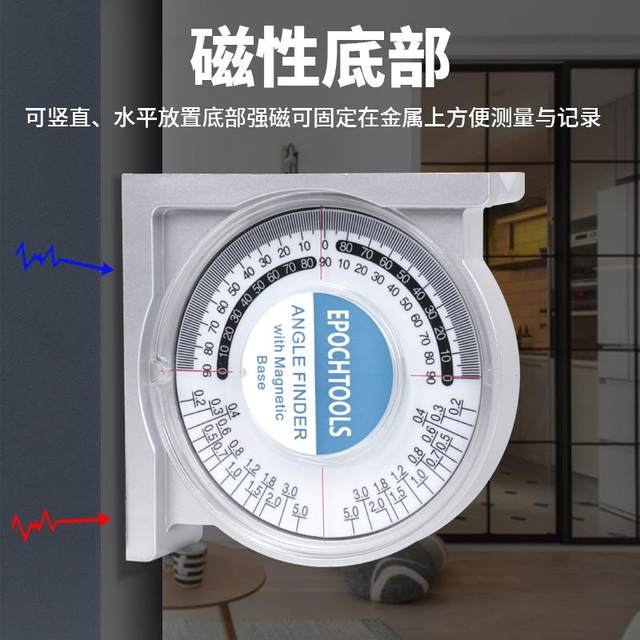 坡度仪水平尺高精度角度仪小型多功能测量仪水平尺强磁坡度尺工具