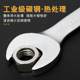 。工业级哑光防滑双开两头扳手汽修五金工具套装两用整盒6-32mm套