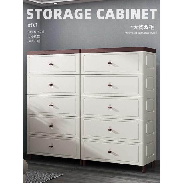 120CM wide surface width and large combination cabinet drawer storage cabinet storage cabinet storage cabinet household plastic chest of cabinet