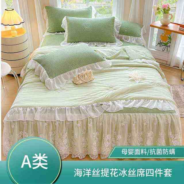 Class A mother and baby grade ice silk mat four-piece set summer quilt summer bed sheet 2024 marine silk machine wash three-piece set