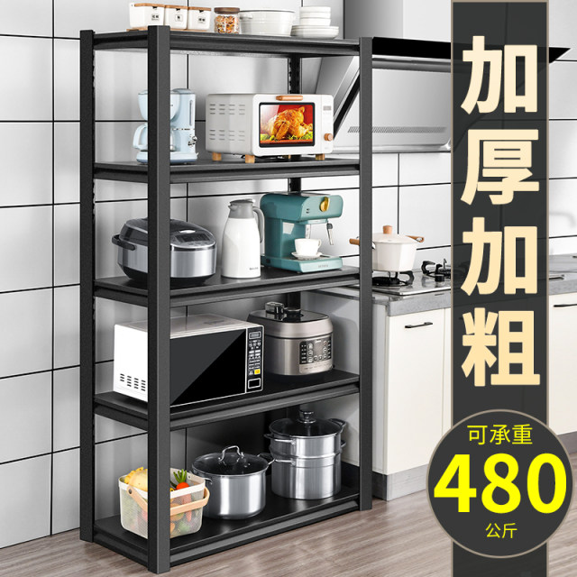 Shelf storage warehouse angle steel display rack floor-standing multi-layer storage rack balcony debris storage rack five or six floors