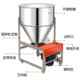 Quick-fa feed mixer i thickened breeding equipment integrated small plastic color mixing seasoning mixer chicken factory strong