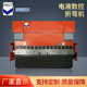 Electro-hydraulic synchronous CNC bending machine manufacturer stainless steel iron plate folding machine 80T100 tons more than specifications