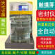Vacuum sealing tester Food packaging bag leak tester bottle jar positive pressure negative pressure airtightness tester