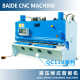 QC11Y/K hydraulic gate shearing machine hydraulic CNC shearing machine manufacturer direct sales Baide