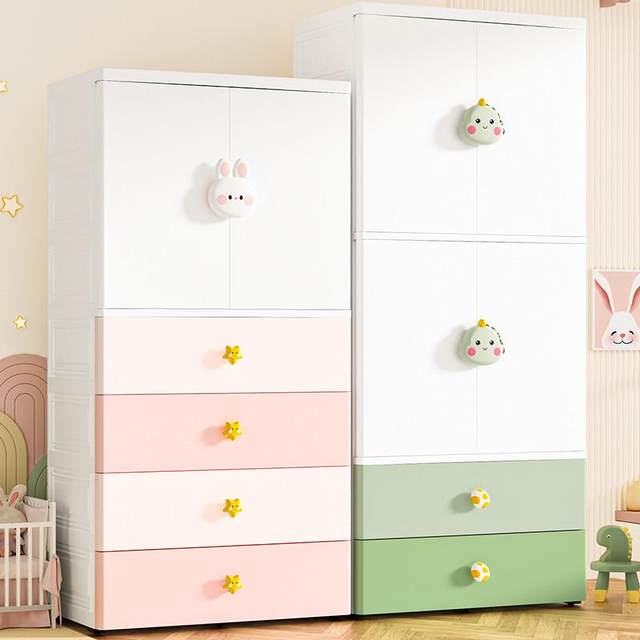 75cm thickened baby children's wardrobe storage cabinet storage cabinet baby wardrobe storage cabinet simple plastic household