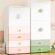 75cm thickened baby children's wardrobe storage cabinet storage cabinet baby wardrobe storage cabinet simple plastic household