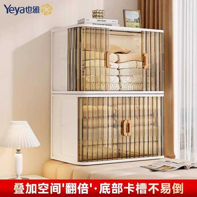 Yeyawu installed roller shutter door storage cabinet foldable household living room children's bay window wardrobe plastic storage cabinet