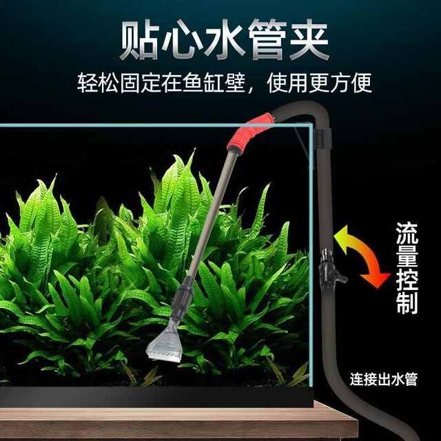 NY fish tank shake multi-functional manual water changer aquarium cleaning tool siphon sand and toilet suction