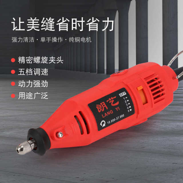 Electric seam cleaning machine for grooved electric seam cleaning cone seam beauty agent construction tool grouting joints