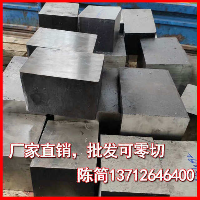 Wholesale round steel spot rods Mold steel zero tool steel steel plate rod 5crnimo gold fit 5crnimo