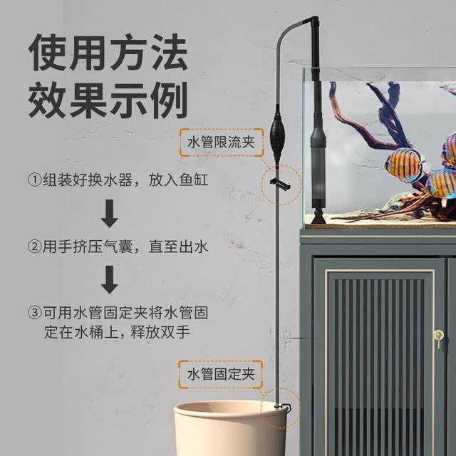 BIOZYM百因美鱼缸换水器手动吸便抽粪洗沙抽水器清洗清洁工具吸粪
