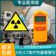Genuine nuclear radiation detector iodine 131 discharge radiation instrument ejection gege counter personal dosage report