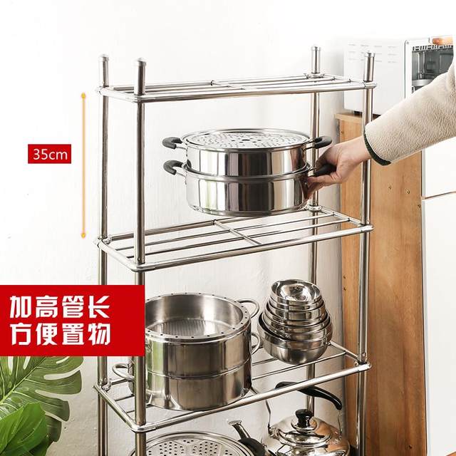 Kitchen rack stainless steel process multi-layer thickening storage dustproof metal simple shoe cabinet storage rack layer heightened
