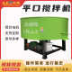 Vertical flat-out mixer Construction site cement mortar mixer concrete storage tank Chaotian pot mixer