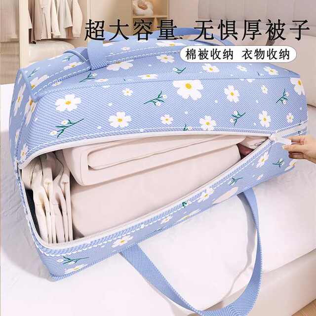 Household clothes sorting storage box wardrobe clothes quilts special artifact large capacity fabric folding storage bag