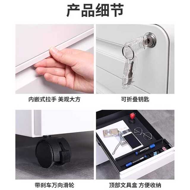 Under the table movable cabinet iron file cabinet office storage cabinet mobile low cabinet with lock drawer storage cabinet small cabinet