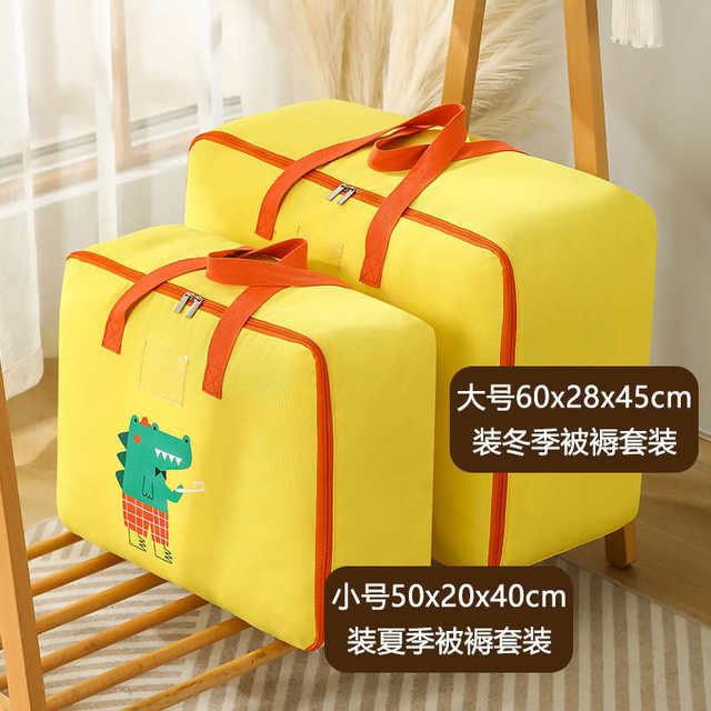 600d Oxford cloth Kindergarten quilt storage bag Students and children's quilts clothes and clothing special bag large capacity