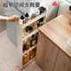 Waterproof storage ultra-thin multi-layer floor rack kitchen ultra-narrow cabinet seasoning jar rack body storage joint