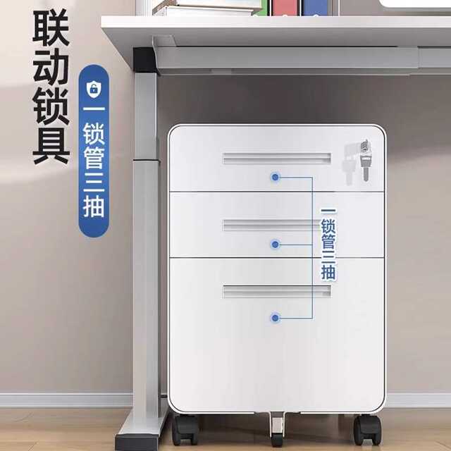 Under the table movable cabinet iron file cabinet office storage cabinet mobile low cabinet with lock drawer storage cabinet small cabinet