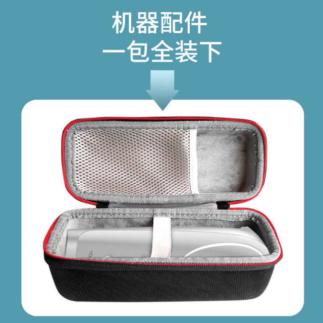 适用易科美YDUNVIE美容仪收纳盒金稻K-SKIN美容器嫩肤仪便携防震