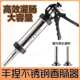 Manual enema machine for household small handmade sausage machine for enema machine for sausage making tools for filling meat sausage
