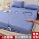 Waterproof bed cover single piece 2025 new four-season universal mattress protective cover dustproof sheet full-inclusive bed cover cover