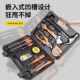Multifunctional combination portable vehicle universal electrician manual repair tool hardware tool set home installation
