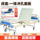 Integral bed plate punching bed surface medical bed single double shaking paralysis patients multifunctional nursing bed nursing home treatment bed