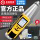 Recovery instrument digital display rebound instrument concrete strength detector high-precision concrete digital rebound instrument integrated machine