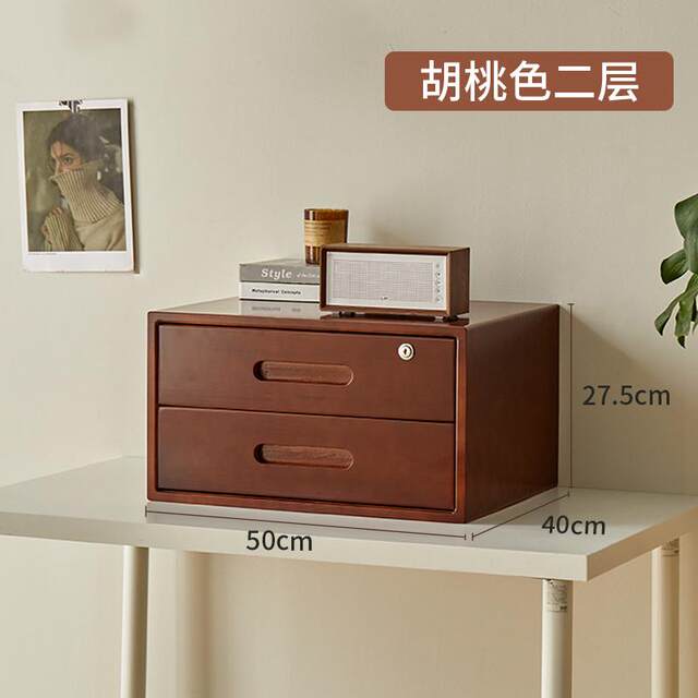 50cm solid wood lock desktop storage and finishing box storage rack drawer household a3 notebook storage cabinet large size