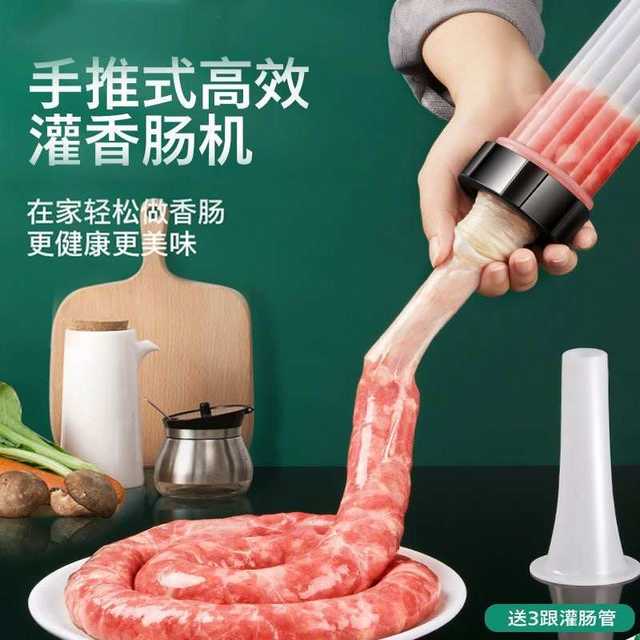灌肠器机家用神器装肉肠机器灌香肠罐肠器手动腊肠制作工具和肠衣