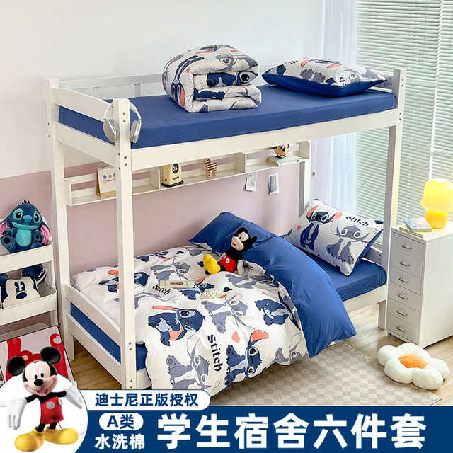 Disney student dormitory bed linen three-piece set bedding quilt full set one set four-piece set six