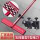 Ceramic tile push knife Ceramic tile manual cutting machine Floor tile tool Full-body push knife Glass floor tile T-shaped knife