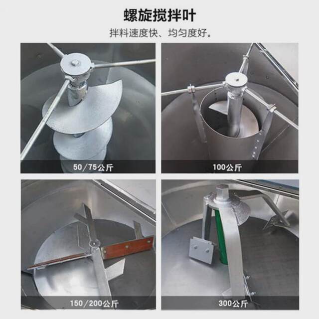 移动方便带轮立式搅拌机塑料小型单相电饲料搅拌机碳粉木屑混合机