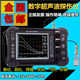 Zhonghe Xinrui Ultrasonic Flaw Detector HY-CT350 Metal Weld Crack Air Hole Casting Parts Flaw Detector