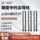 Plastic mold middle support guide column EGP mold frame middle support edge 12-40 internal thread guide column standard mold frame open frame guide rod