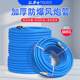 Tulis high-pressure small air cannon air pipe hose spray pipe pneumatic tool air compressor pump auto repair line large air pipe
