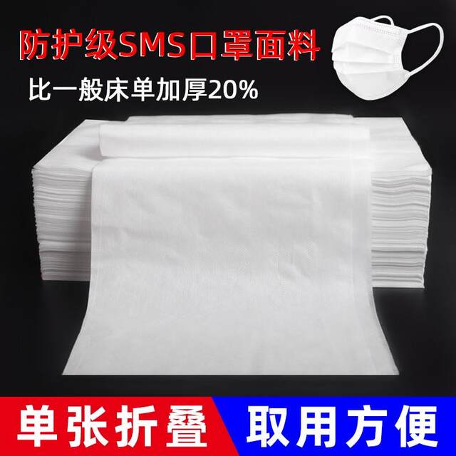 美容院一次性床单防水防油床单带洞有洞加厚型100张按摩理疗床单