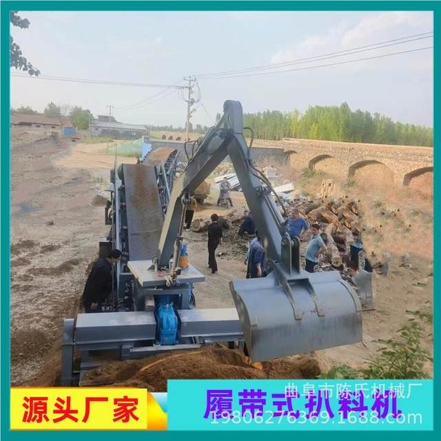 1 sand 2-meter long crawler slag type fully self-gravel gravel pile and pickup machine Small gravel loading and picking belt conveyor