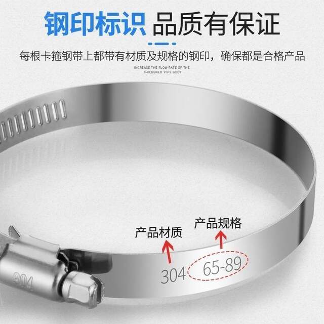 Luxury pot smoke pipe clamp iron ring stainless steel hoop iron ring chopping board hoop foot bath barrel wooden barrel hoop pipe bundle groove tight