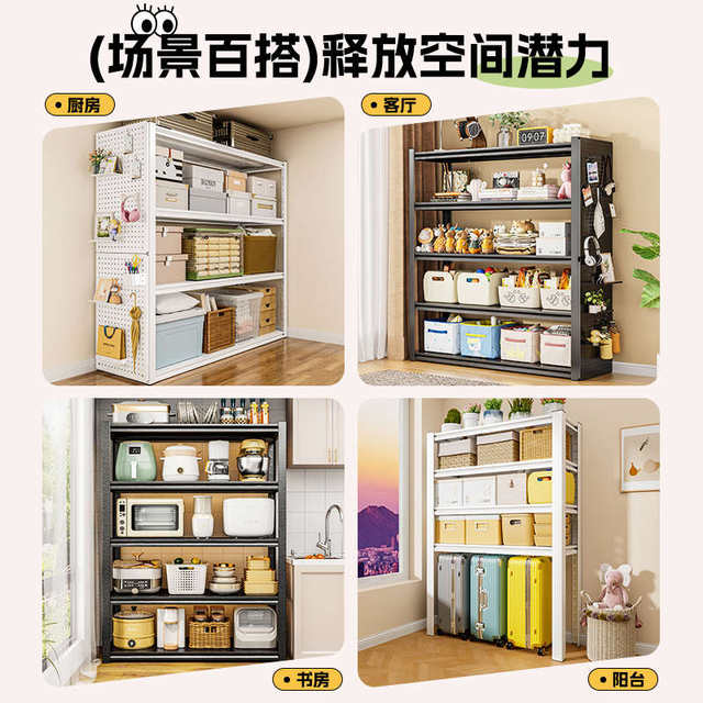 家用货架多层置物架落地阳台一体靠墙仓库快递收纳架下空角钢铁架