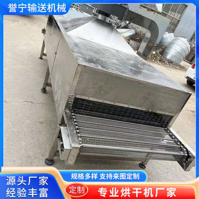 Single-layer dryer conveyor electrical heating and drying equipment tunnel furnace metal parts hardware tea dryer